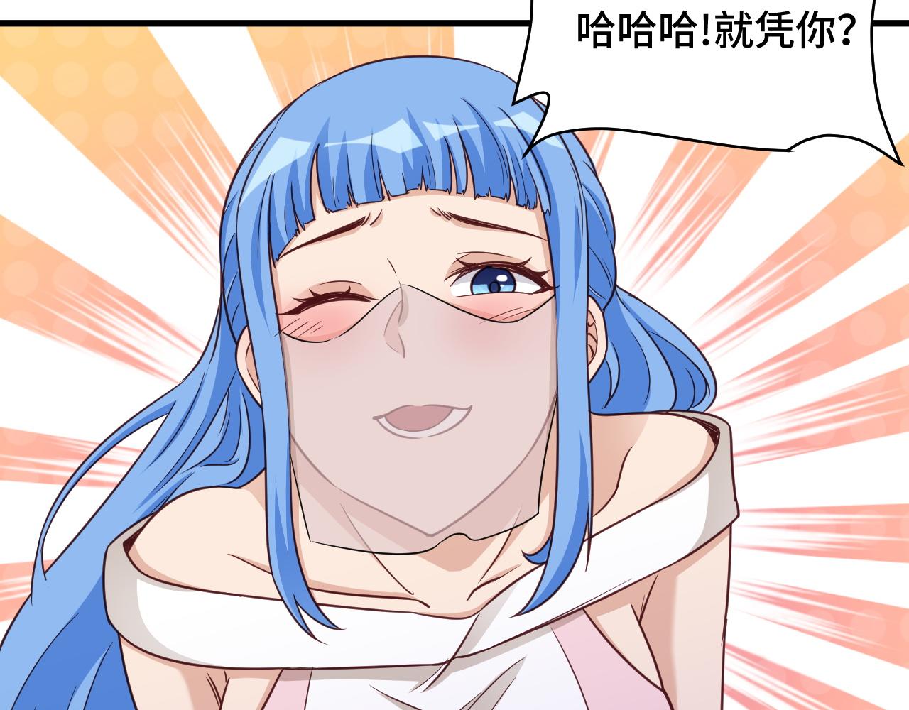 第117话 桃花乡里桃花妖63