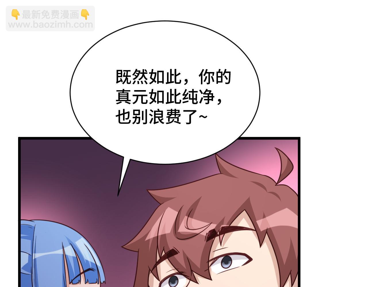 第117话 桃花乡里桃花妖66