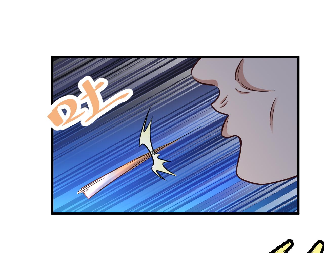 第117话 桃花乡里桃花妖72