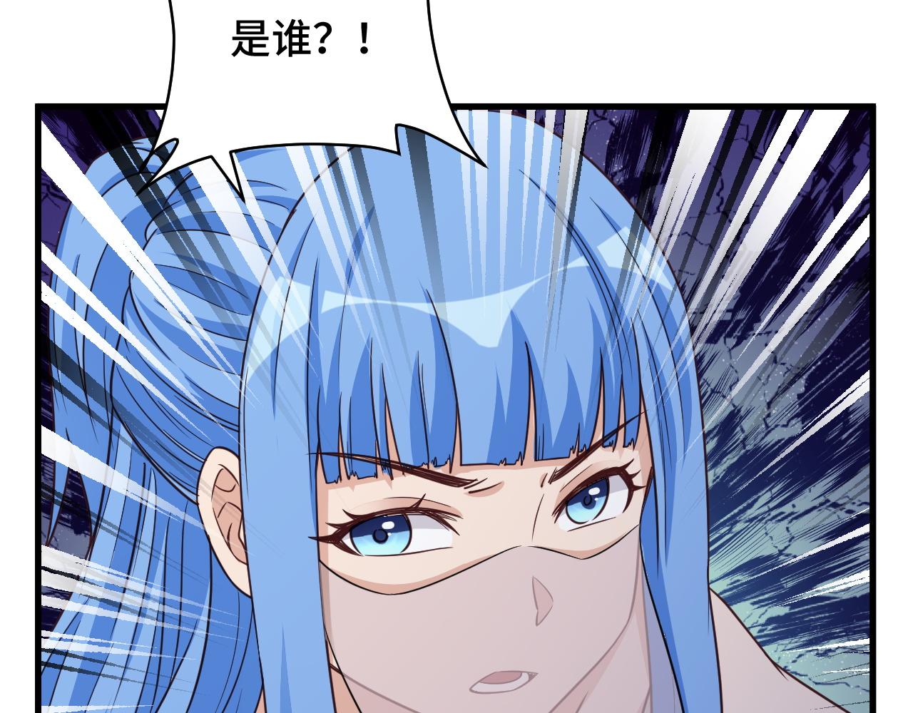 第117话 桃花乡里桃花妖77