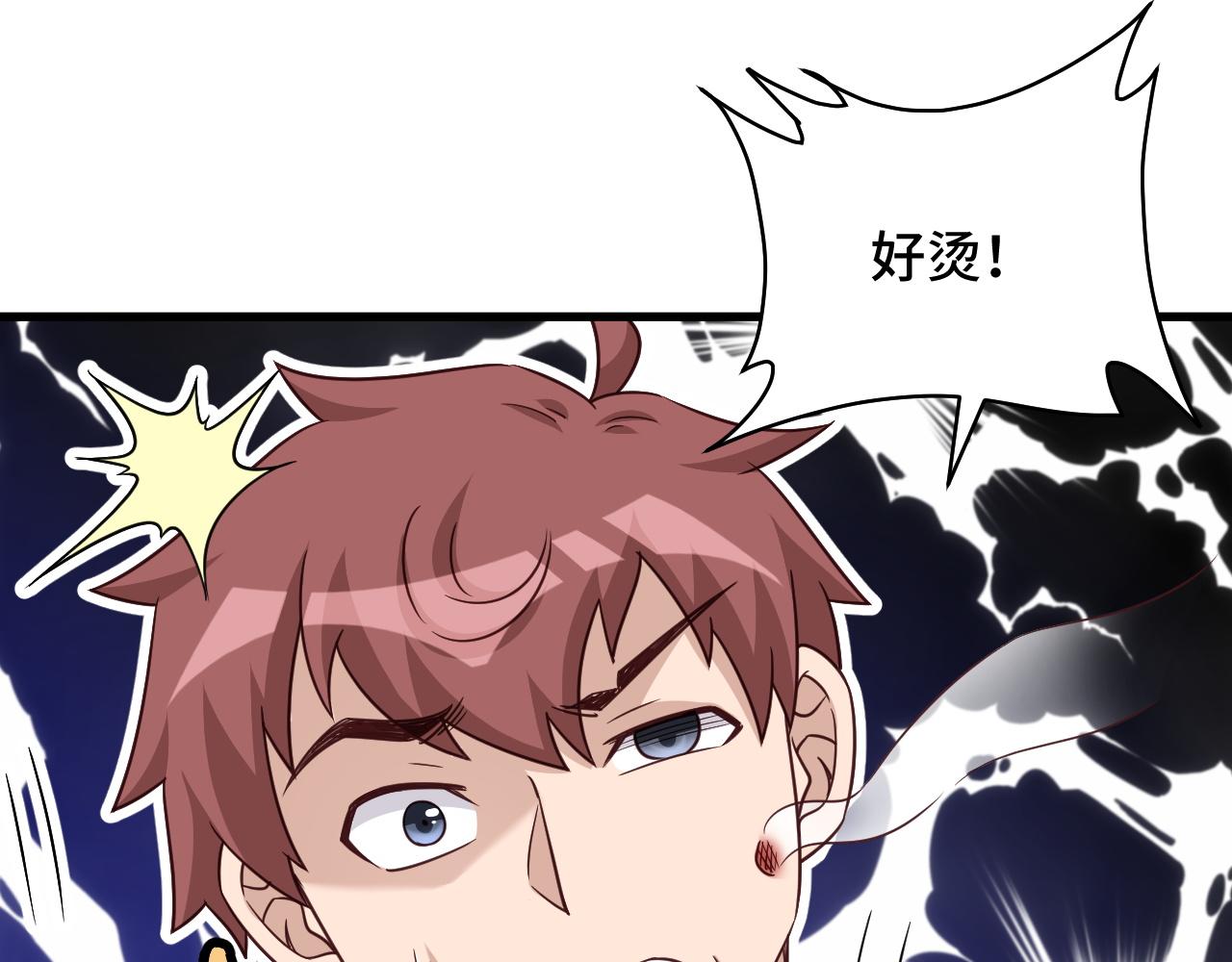 第117话 桃花乡里桃花妖79