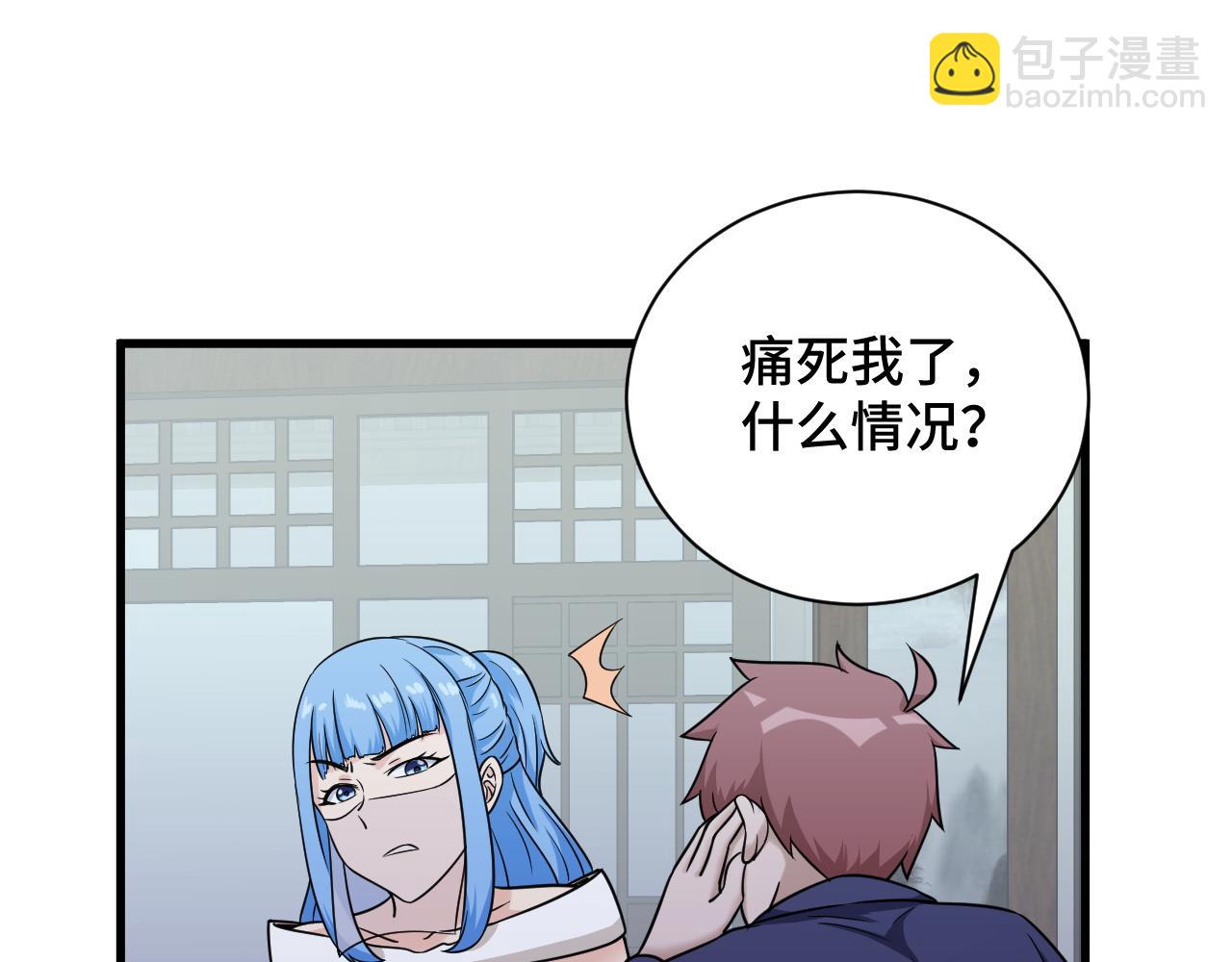 第117话 桃花乡里桃花妖81
