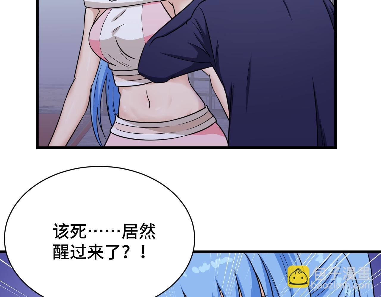 第117话 桃花乡里桃花妖82