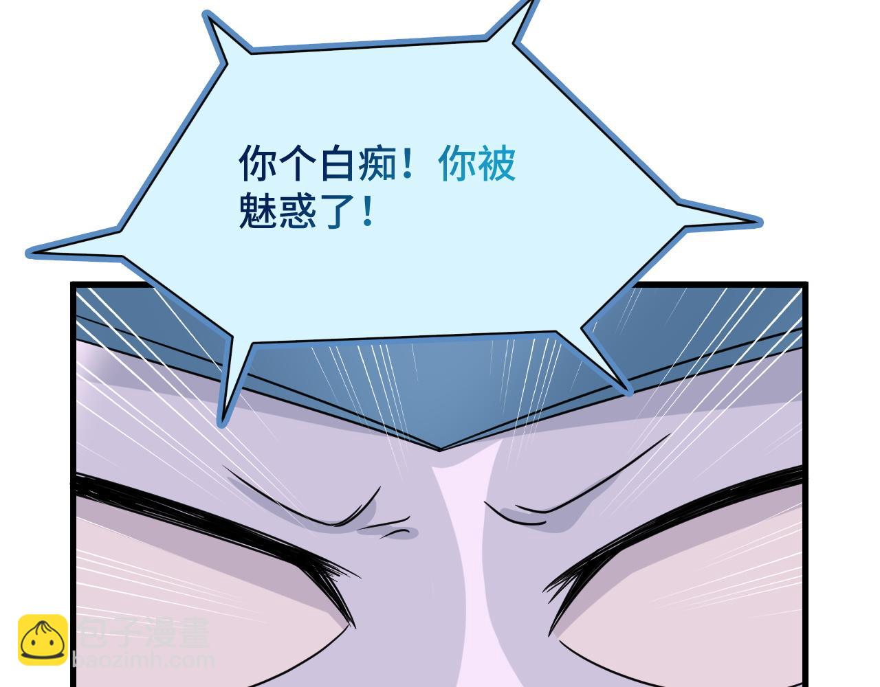 第117话 桃花乡里桃花妖84