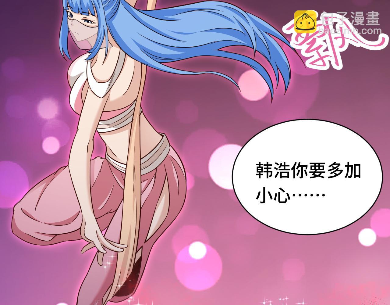第117话 桃花乡里桃花妖9