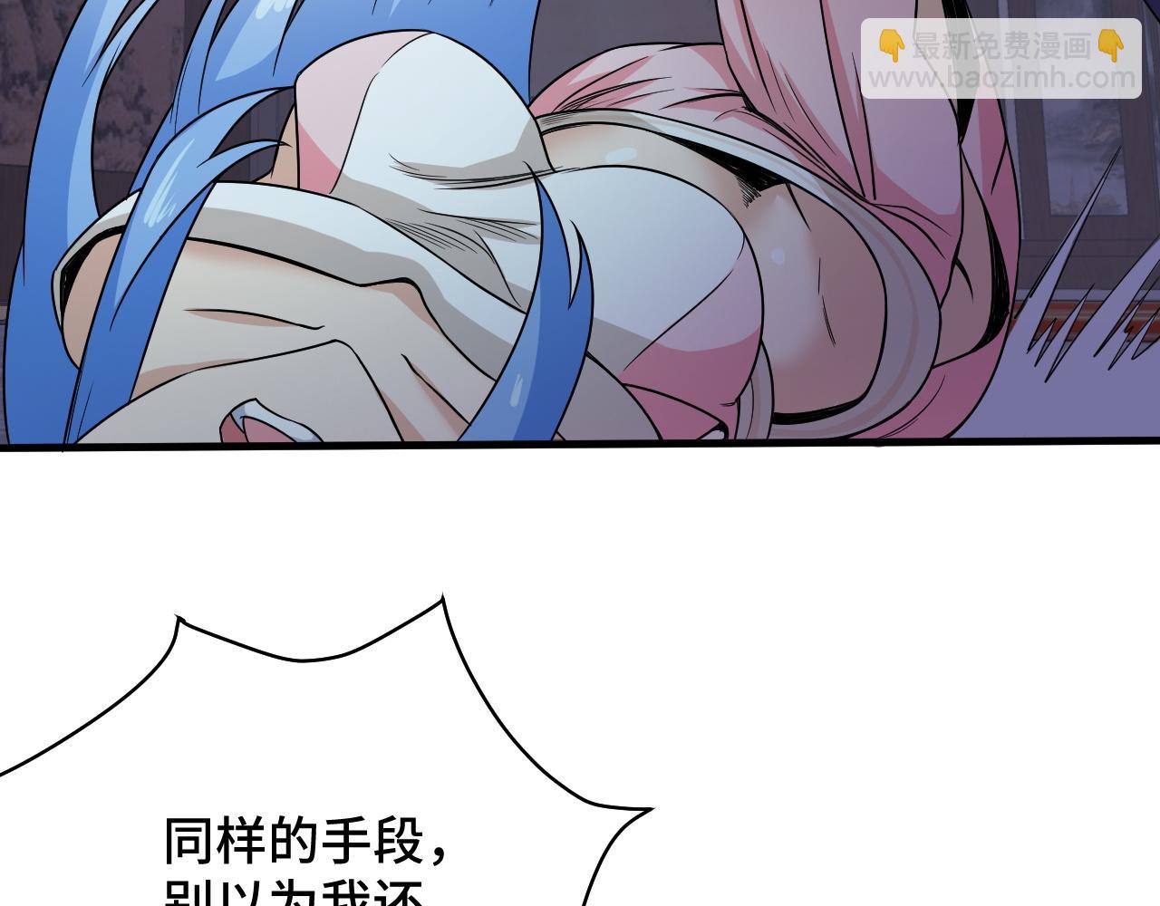 第117话 桃花乡里桃花妖98
