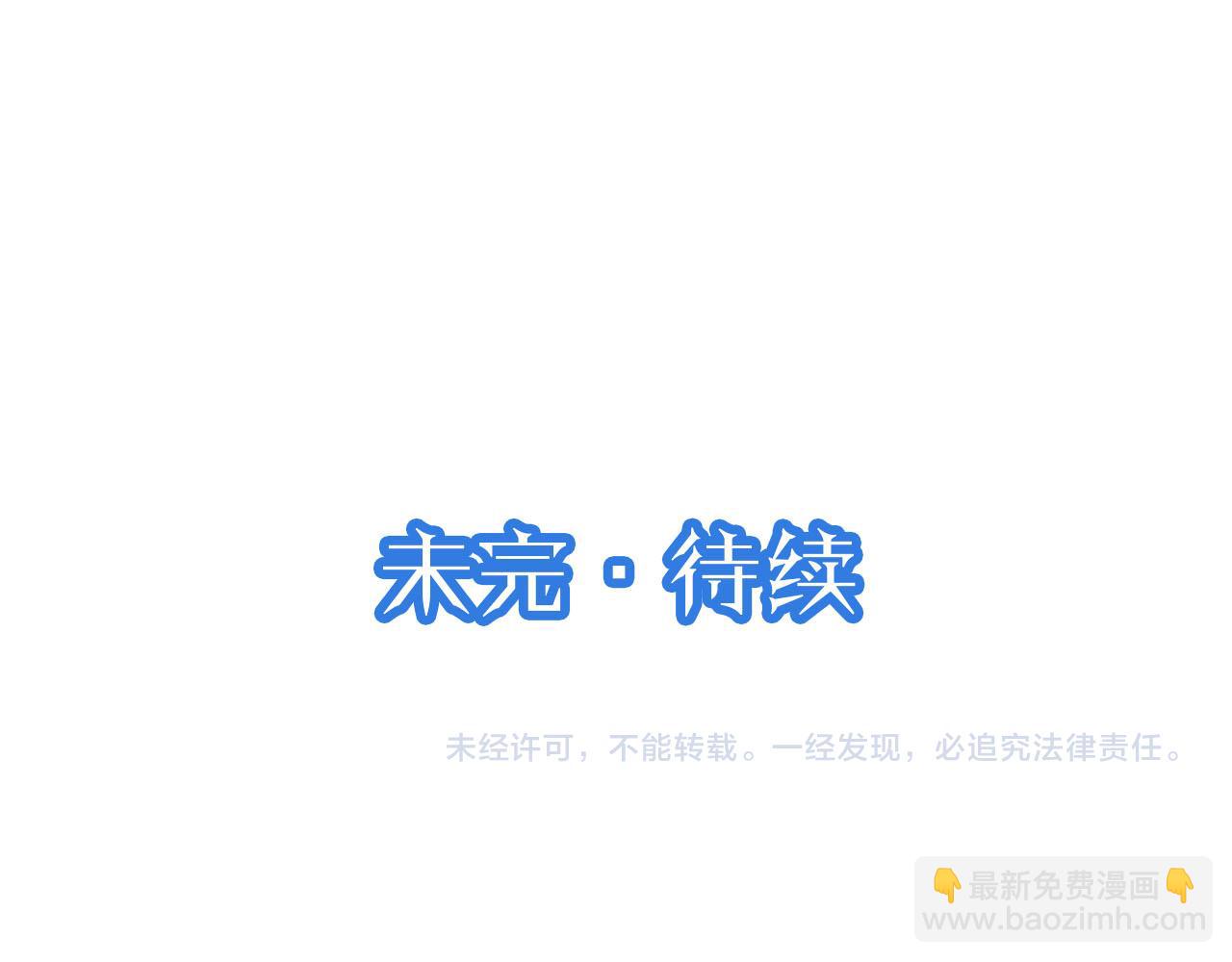 第122话  生死对决111