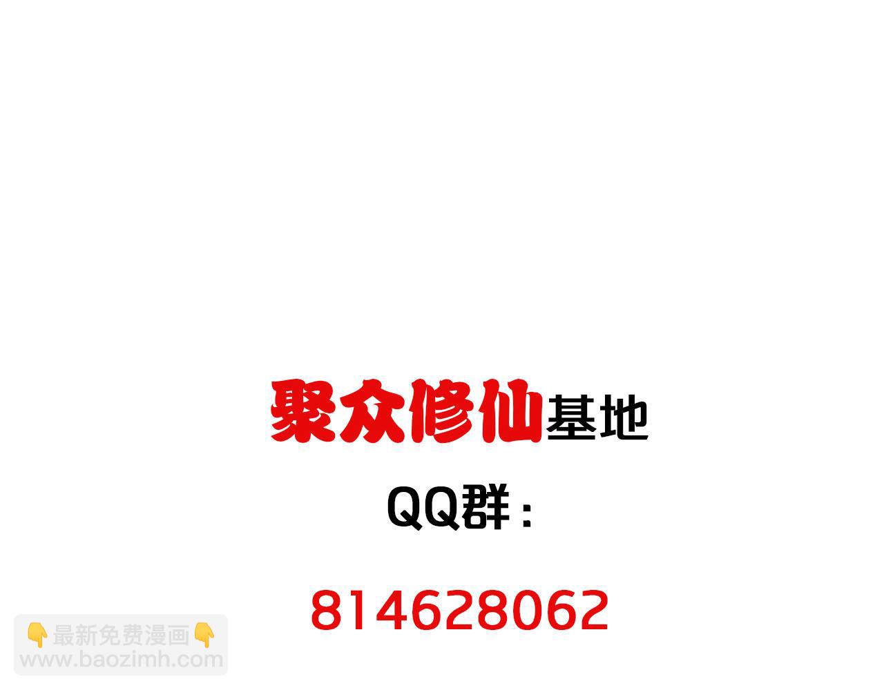第122话  生死对决112