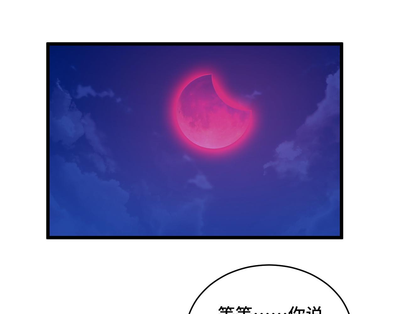 第122话  生死对决3