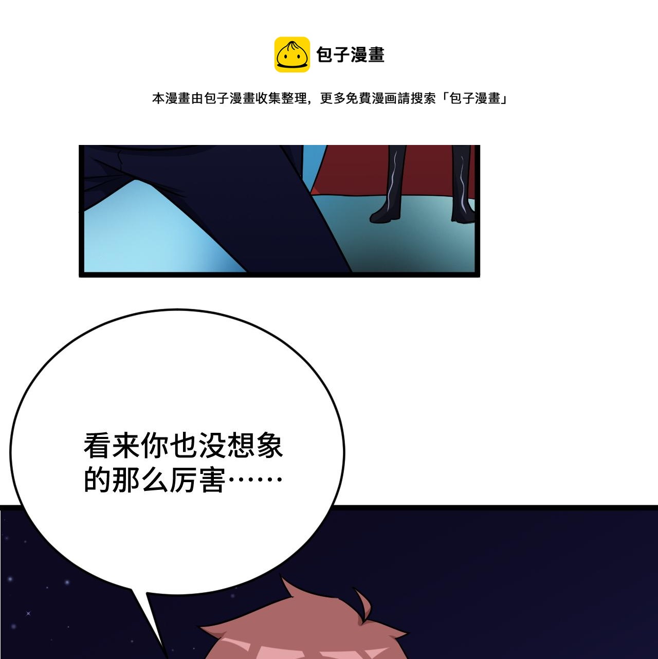 第122话  生死对决58