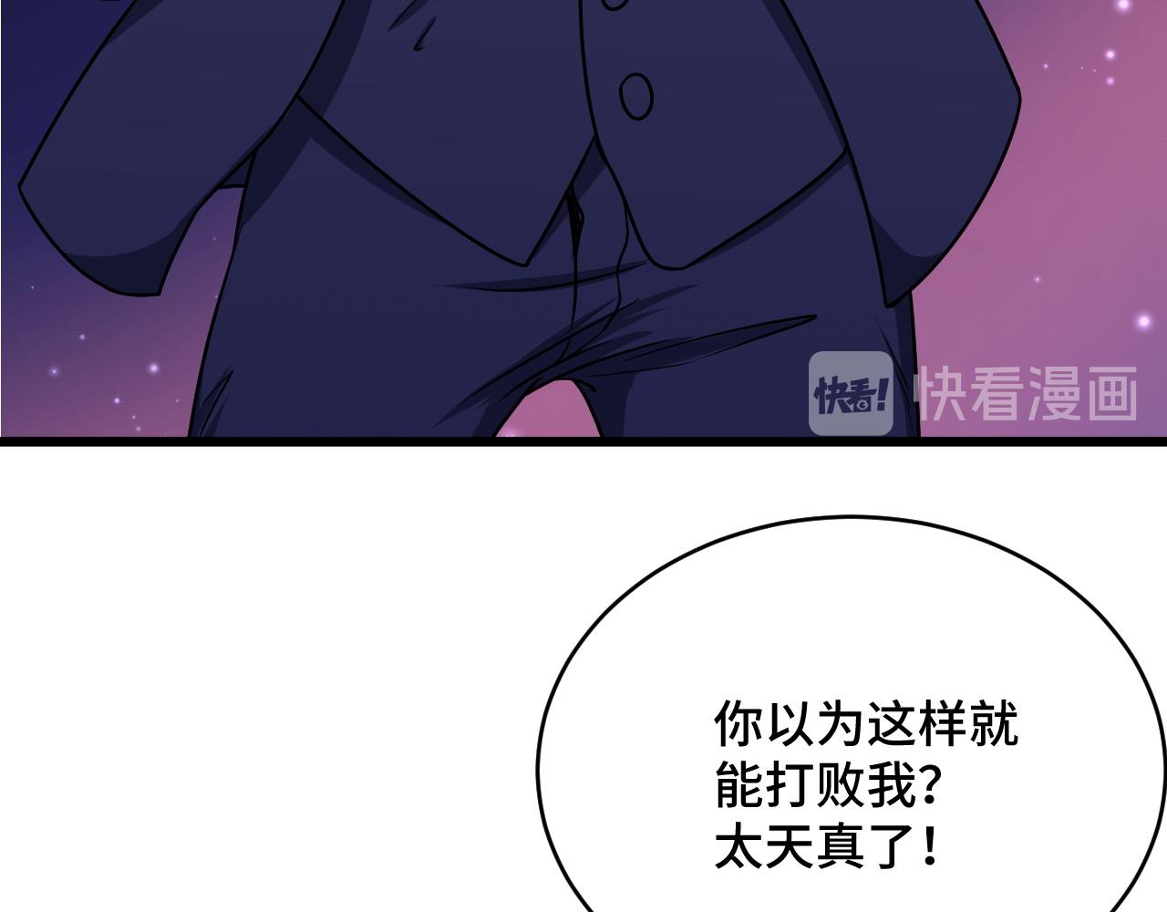 第122话  生死对决60