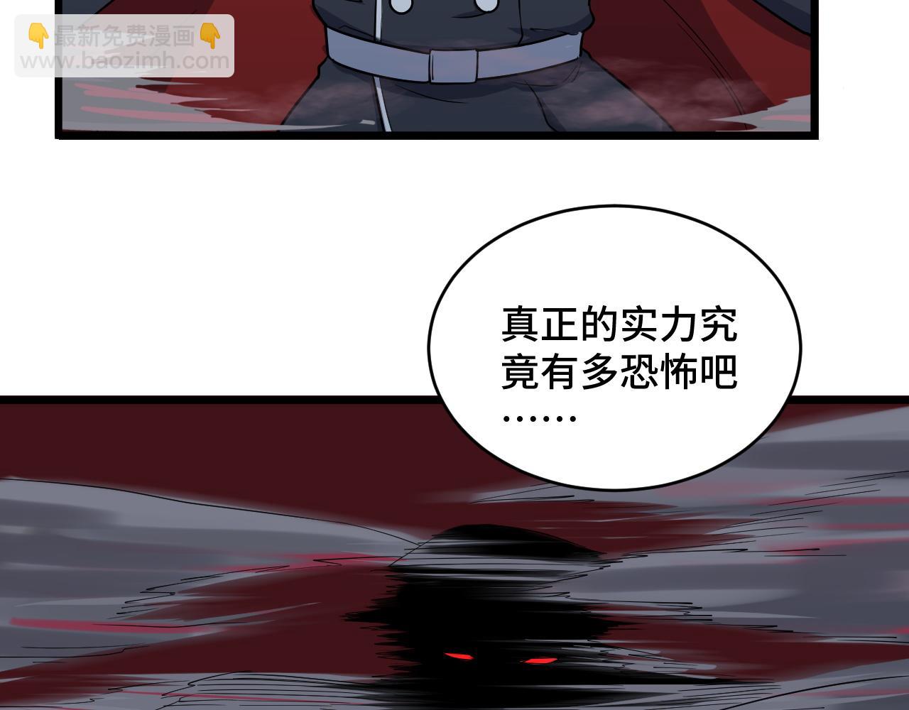 第122话  生死对决64