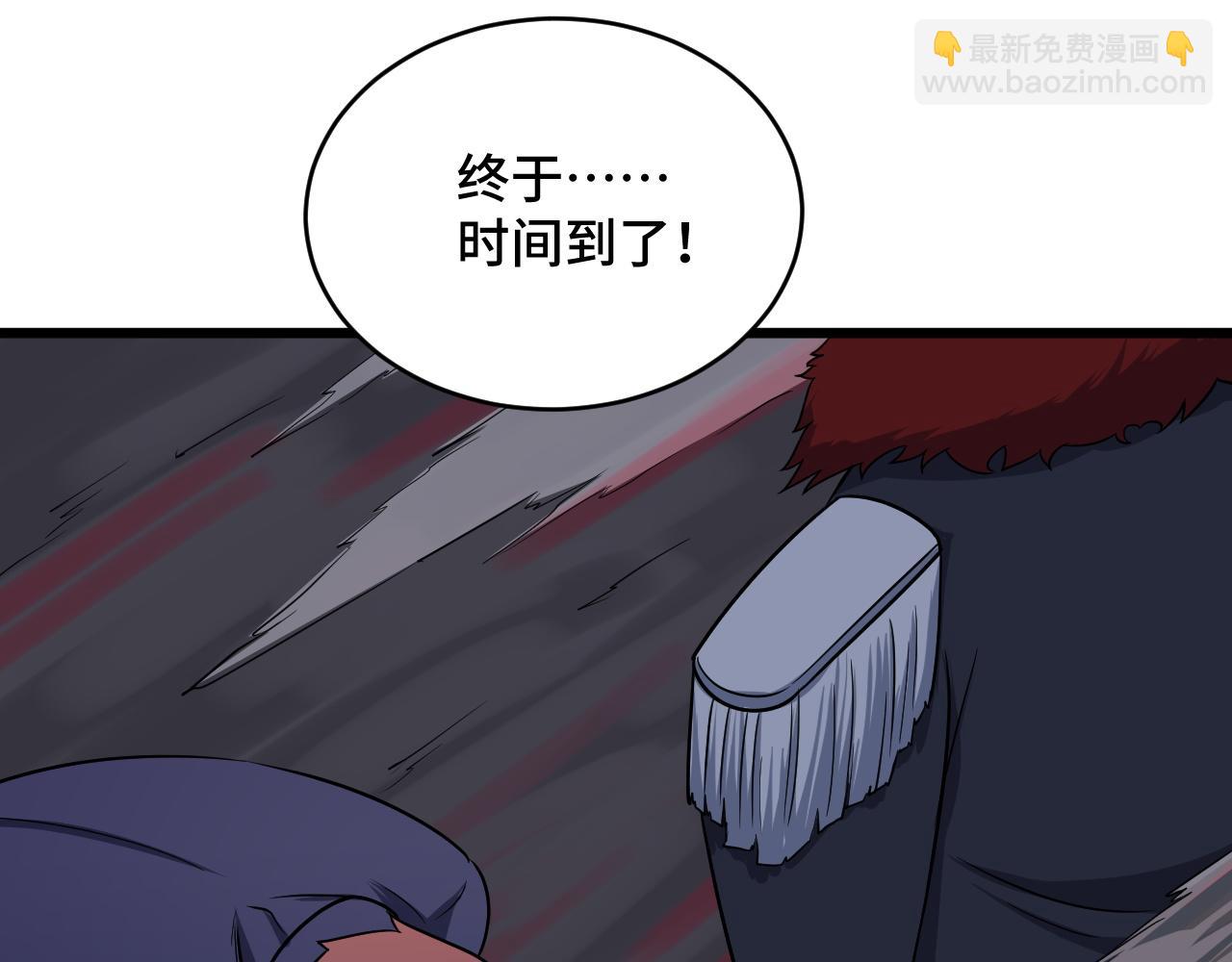 第122话  生死对决98