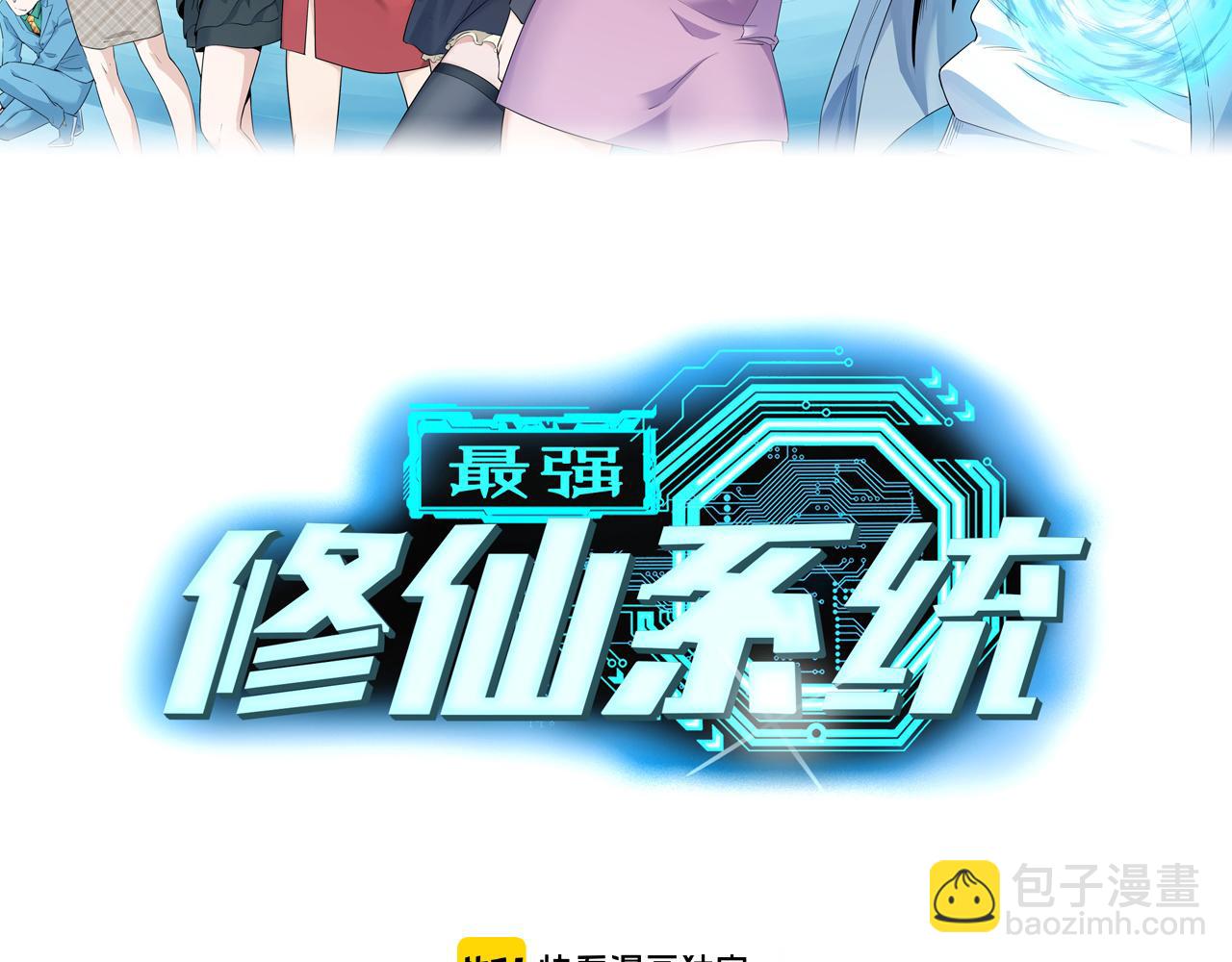 第123话  毁灭还是转机？1