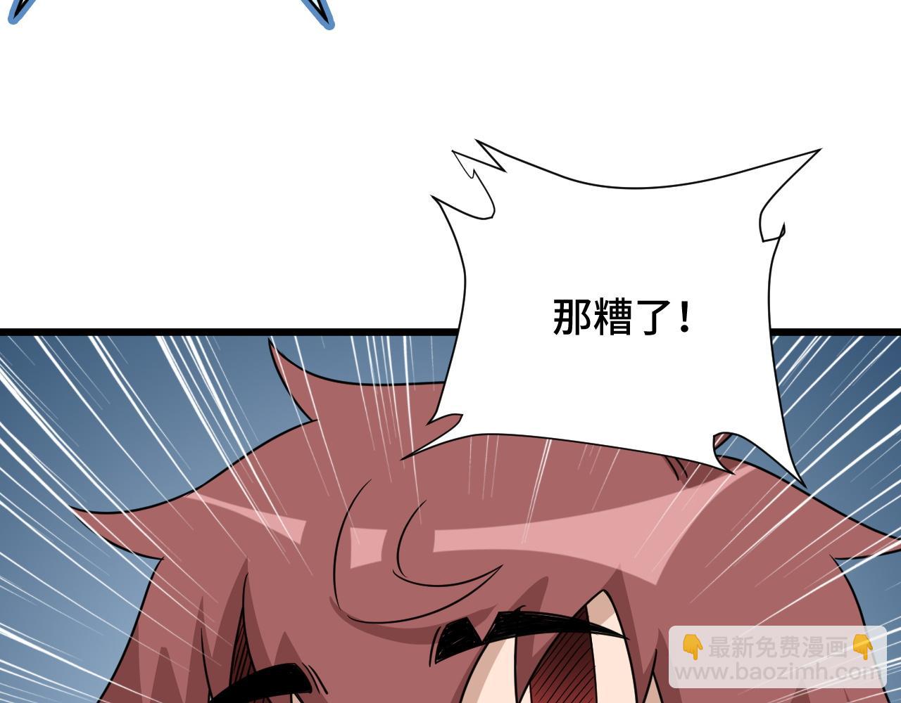 第123话  毁灭还是转机？109
