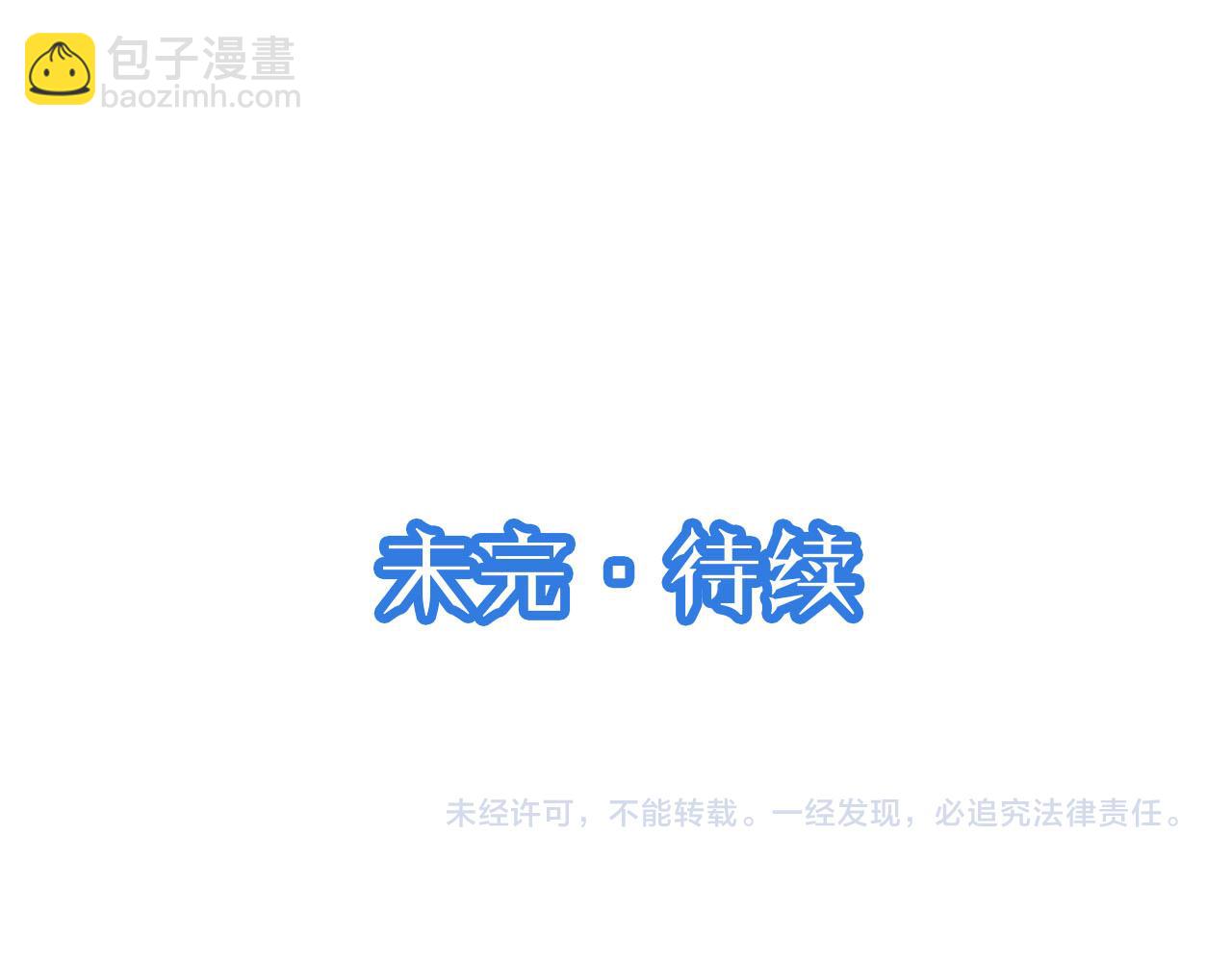 第123话  毁灭还是转机？112