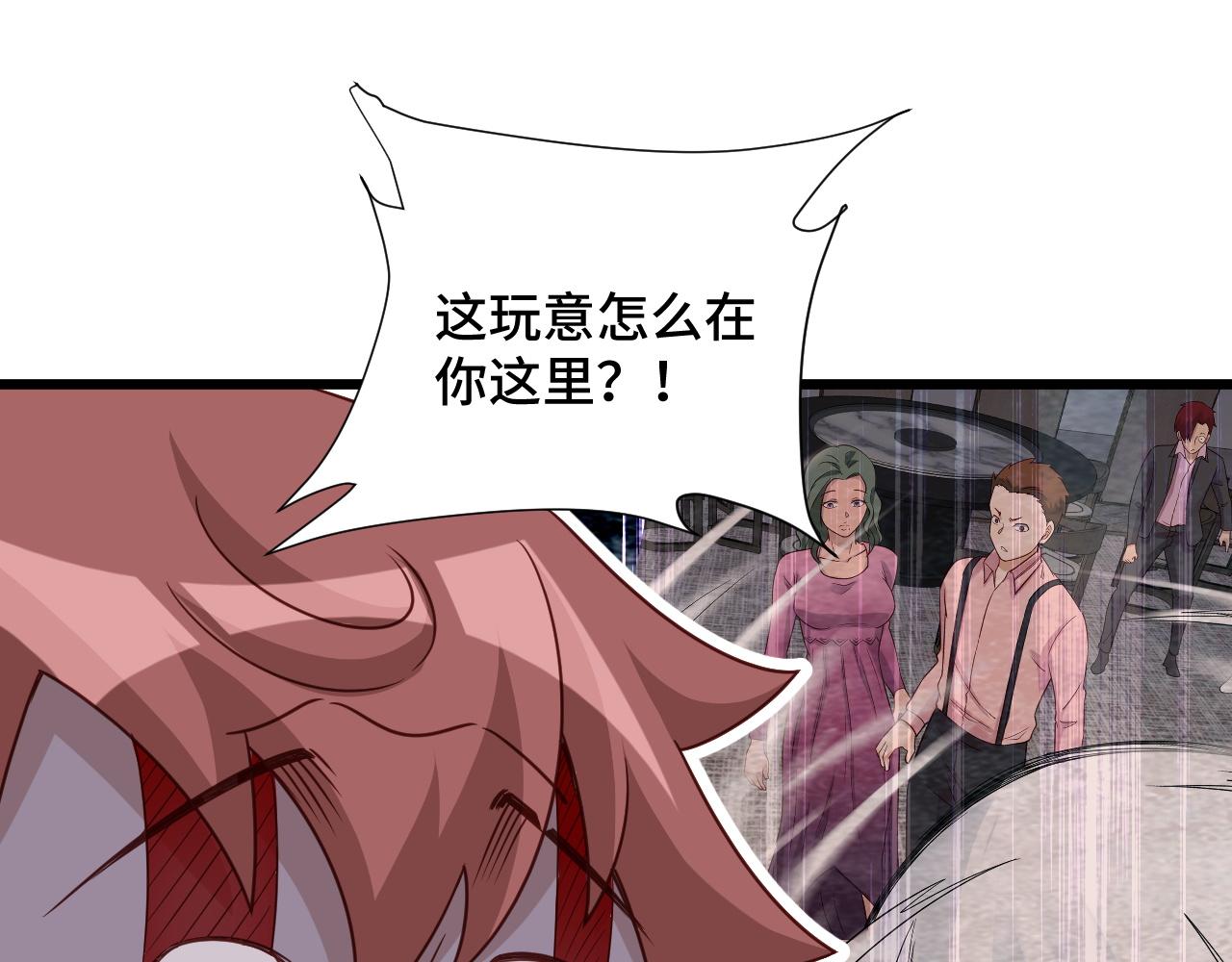 第123话  毁灭还是转机？14