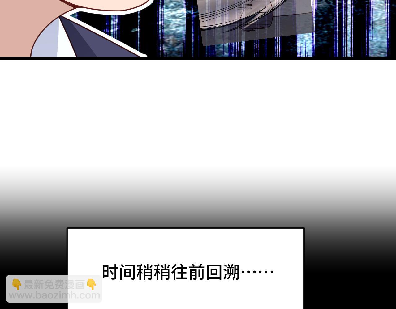 第123话  毁灭还是转机？16