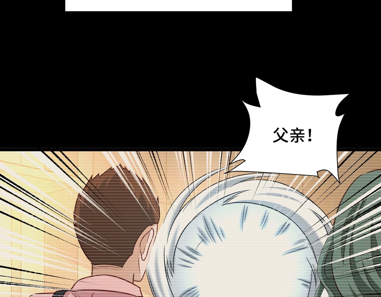 第123话  毁灭还是转机？17