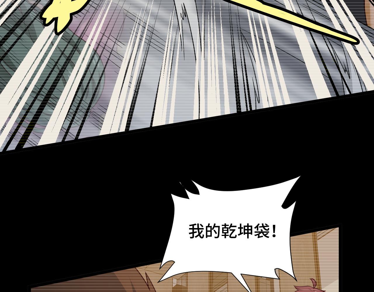 第123话  毁灭还是转机？27