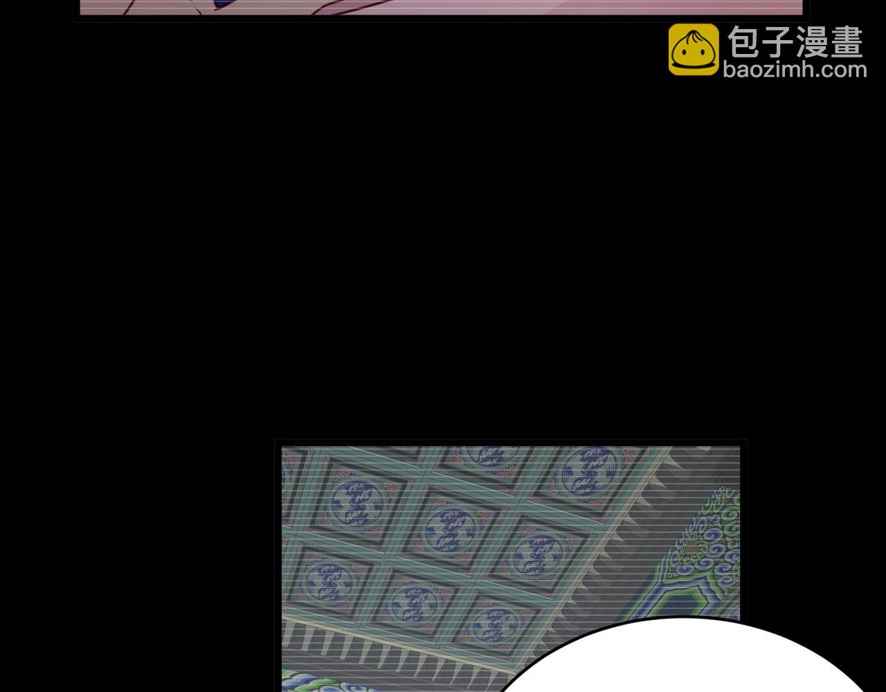 第123话  毁灭还是转机？29