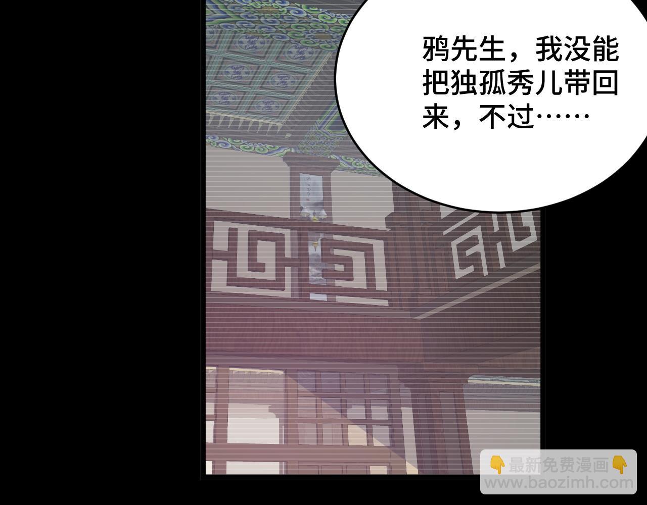 第123话  毁灭还是转机？30