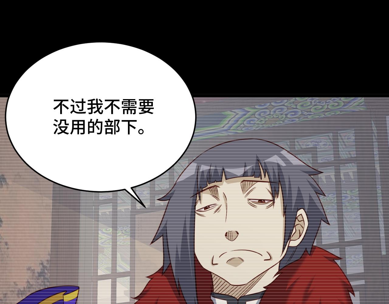 第123话  毁灭还是转机？33