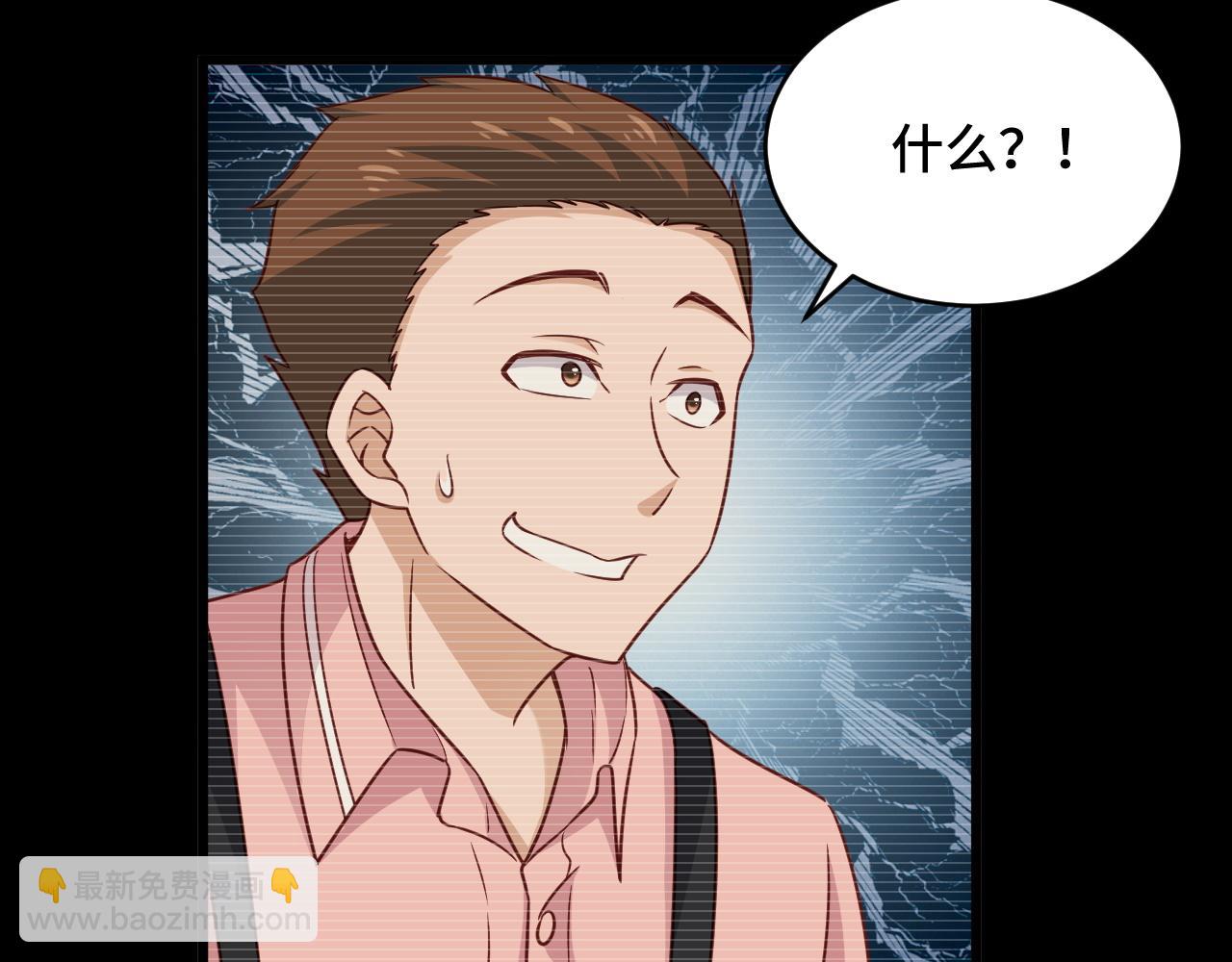 第123话  毁灭还是转机？35