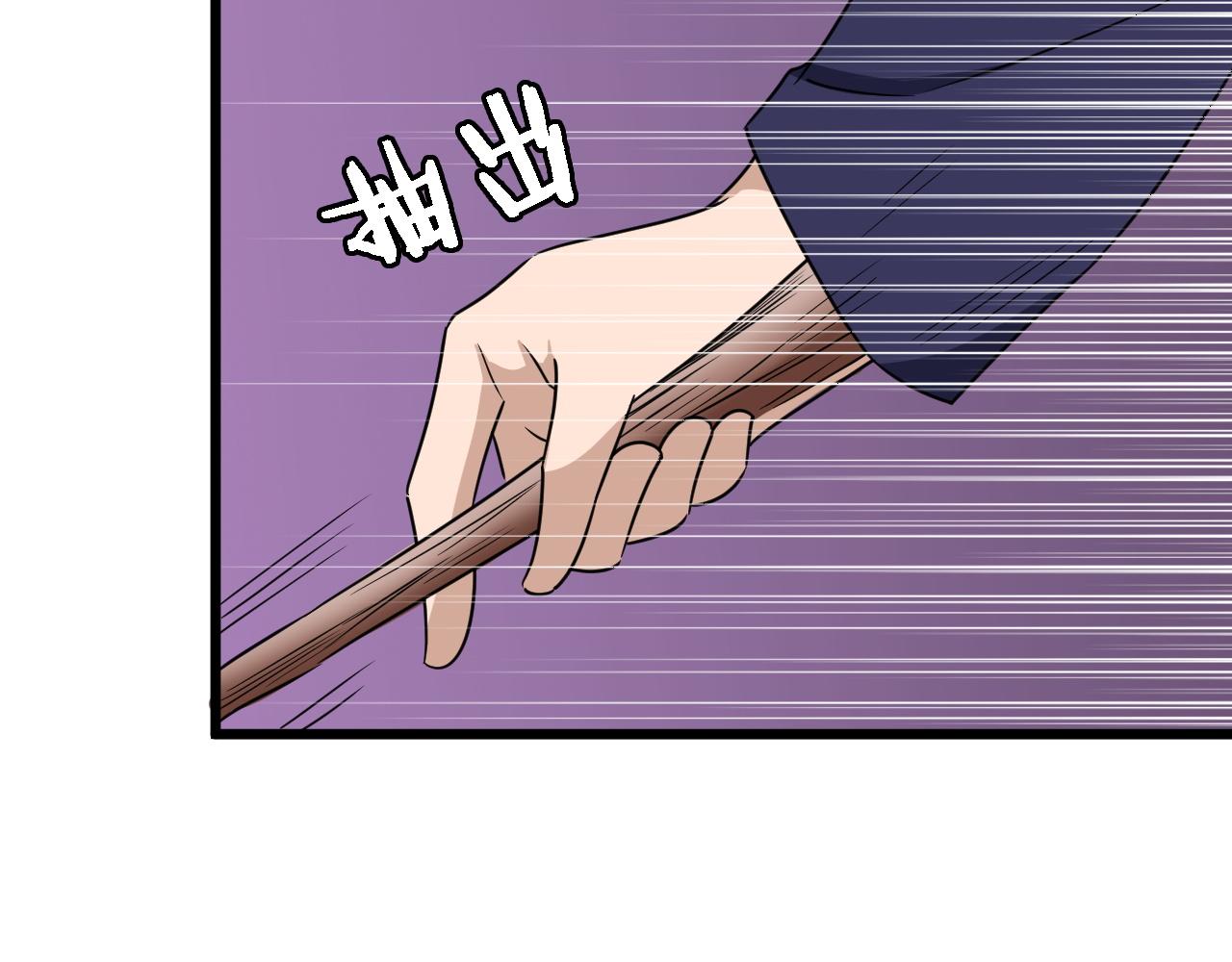 第123话  毁灭还是转机？61