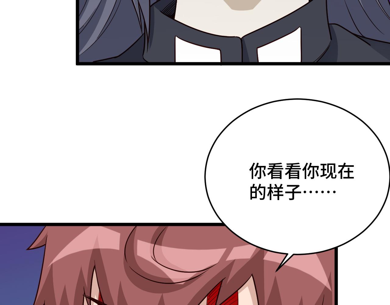 第123话  毁灭还是转机？68