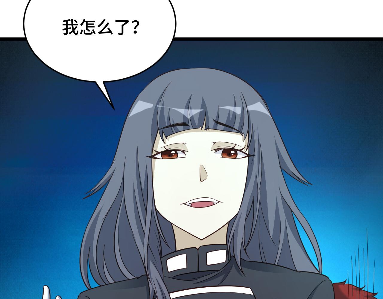 第123话  毁灭还是转机？70