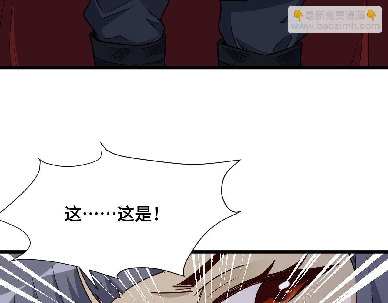 第123话  毁灭还是转机？73