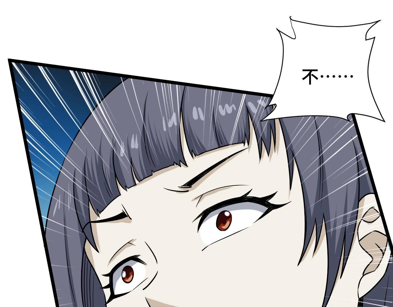 第123话  毁灭还是转机？88