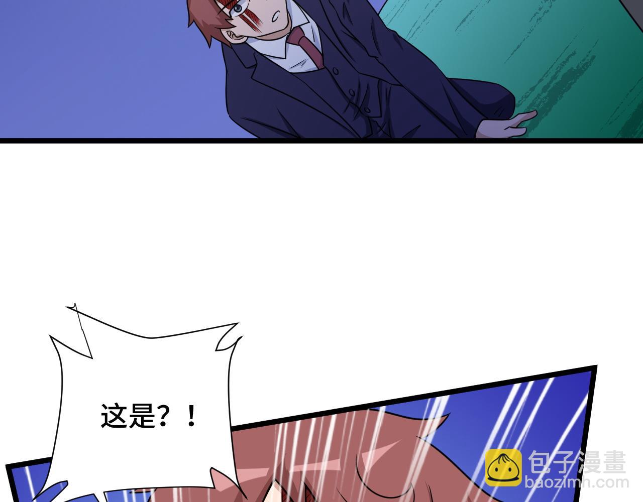第123话  毁灭还是转机？9