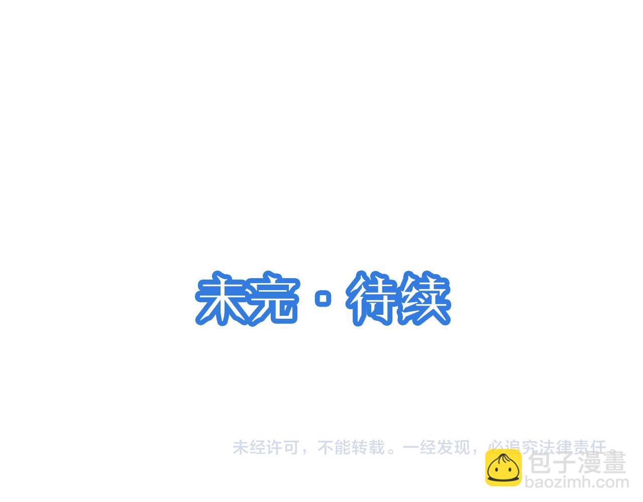 第126话 兄弟反目？108