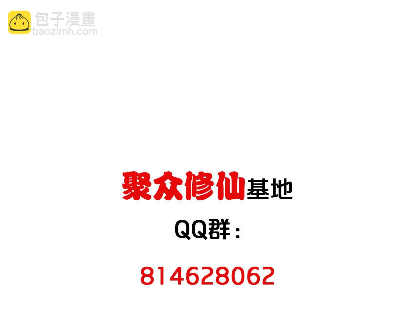 第126话 兄弟反目？109