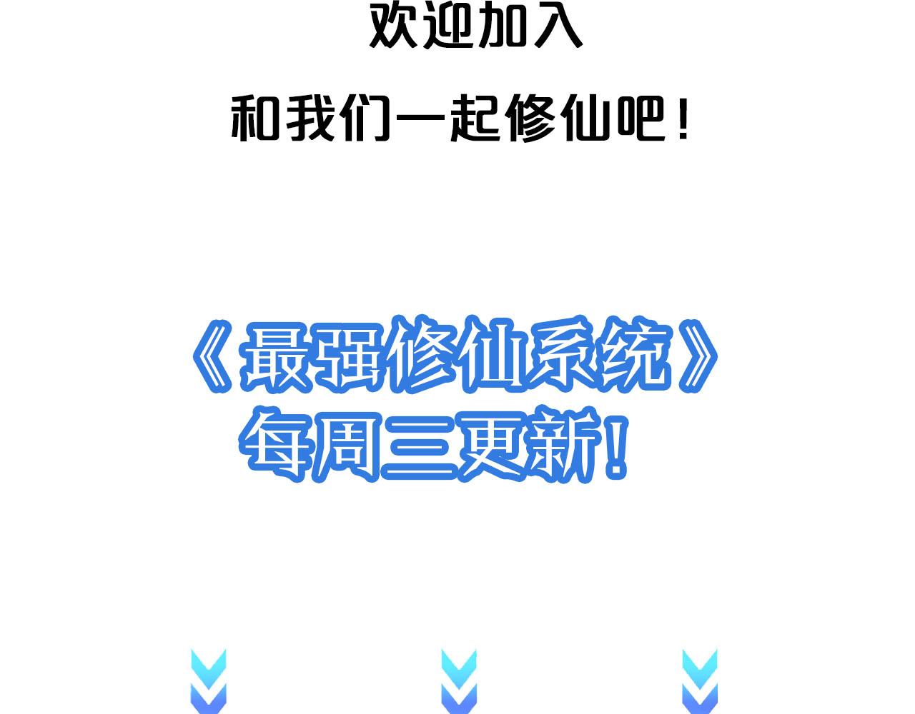 第126话 兄弟反目？110