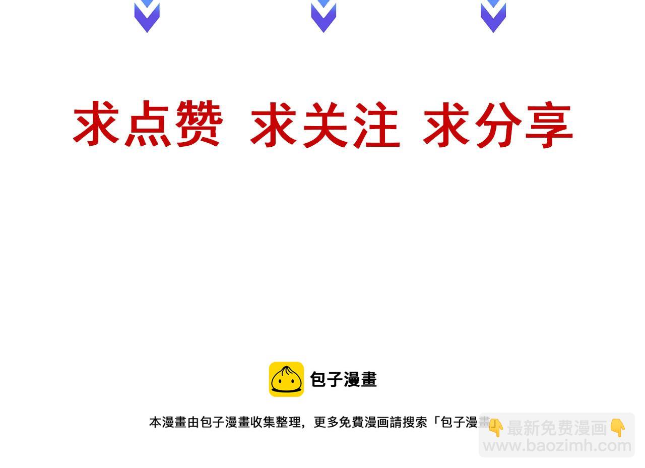 第126话 兄弟反目？111