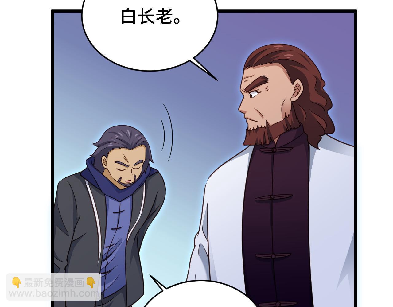 第126话 兄弟反目？20