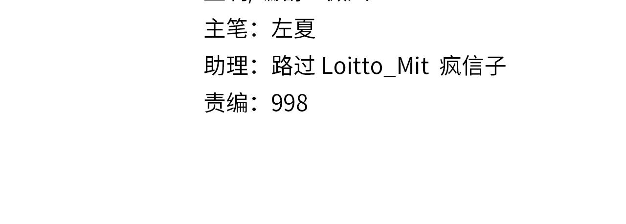 第126话 兄弟反目？3