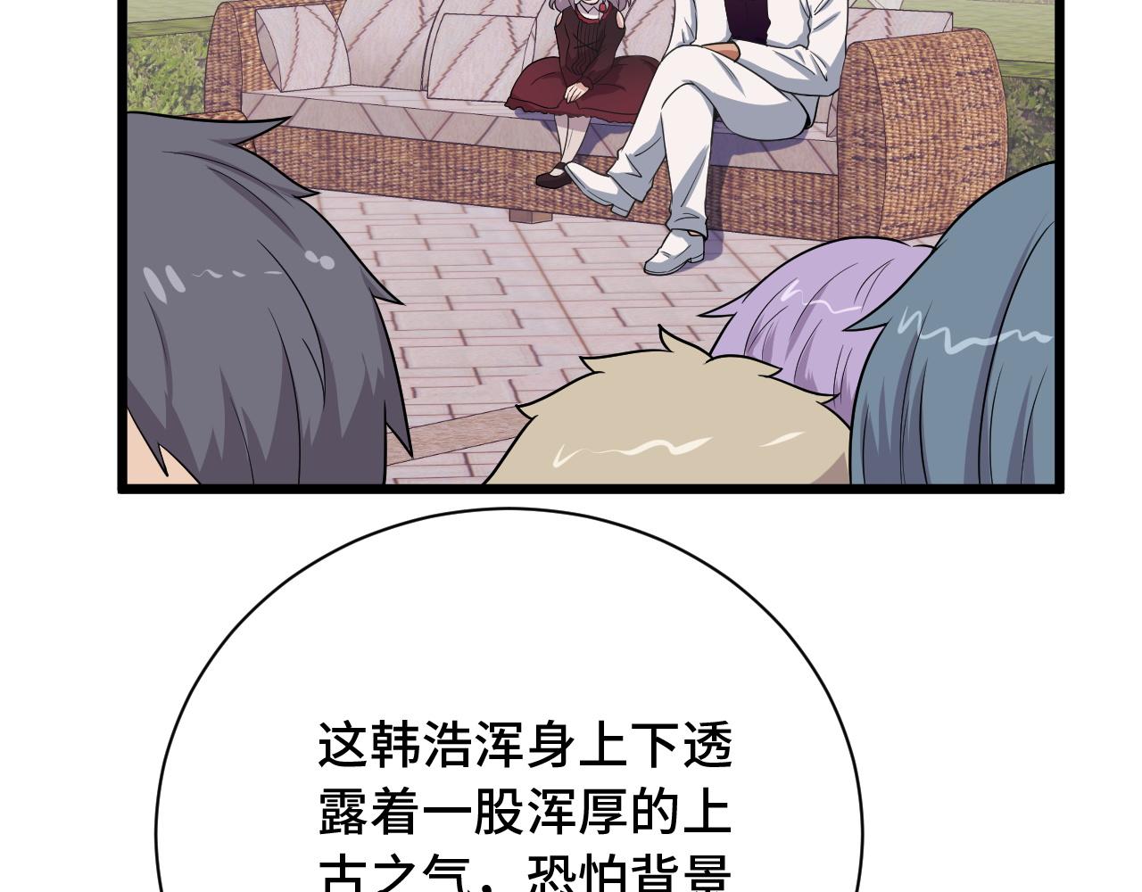 第126话 兄弟反目？33