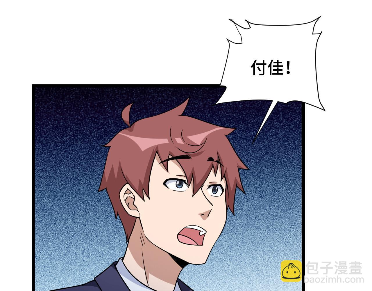 第126话 兄弟反目？4