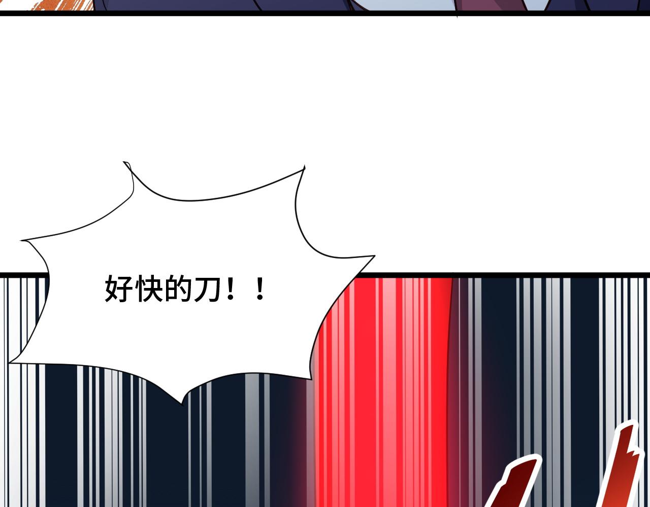 第126话 兄弟反目？51