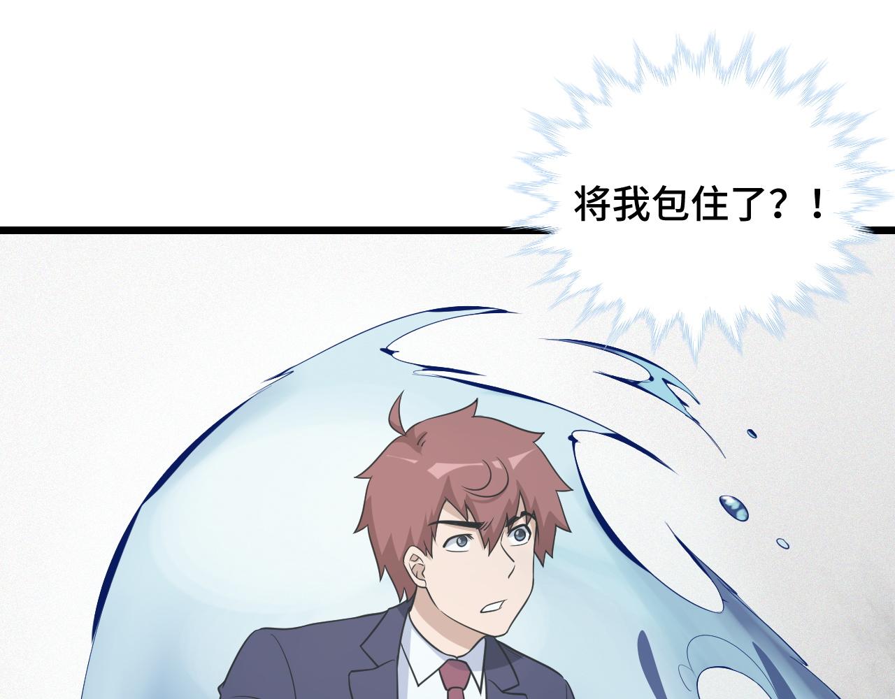 第126话 兄弟反目？56