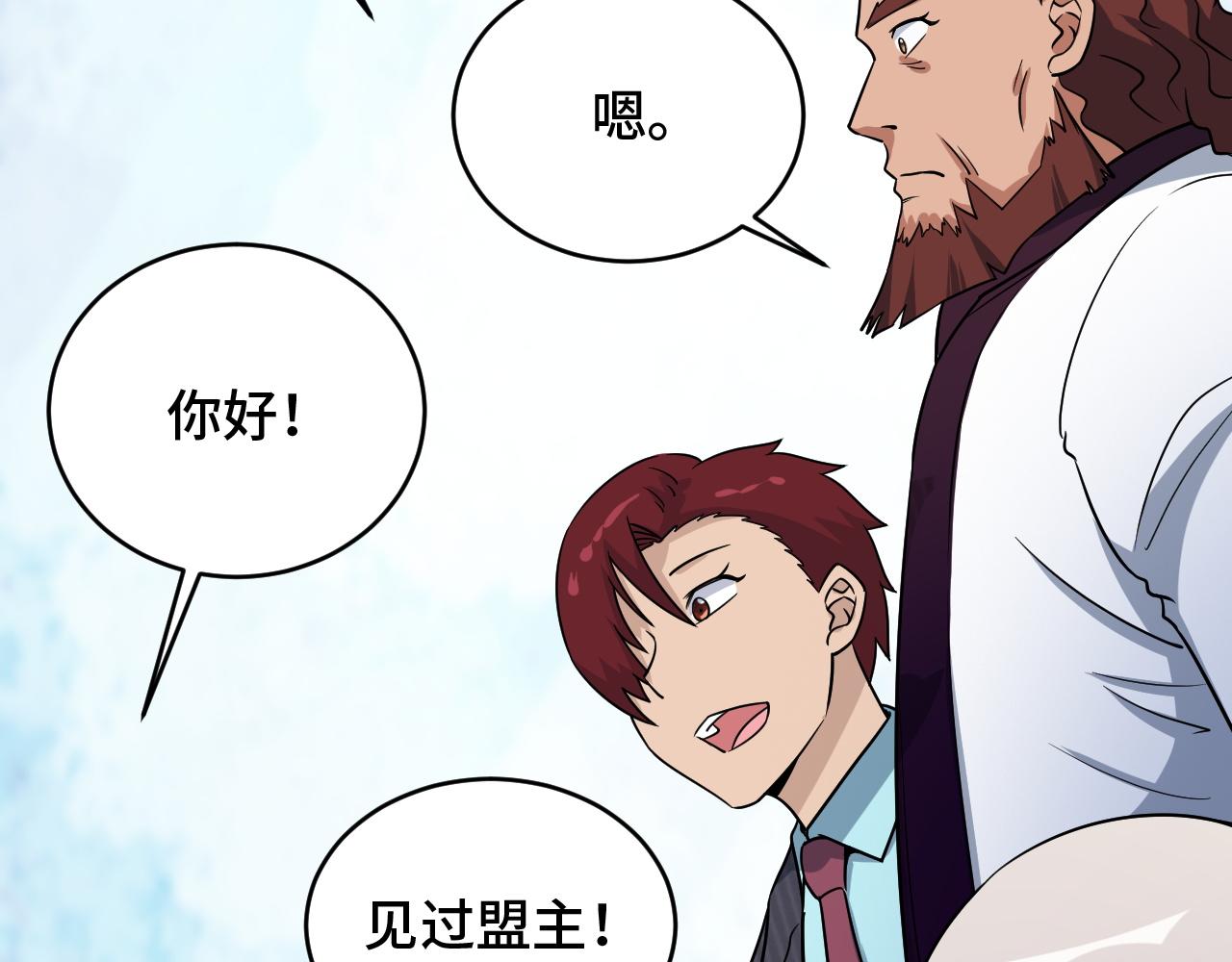 第126话 兄弟反目？6