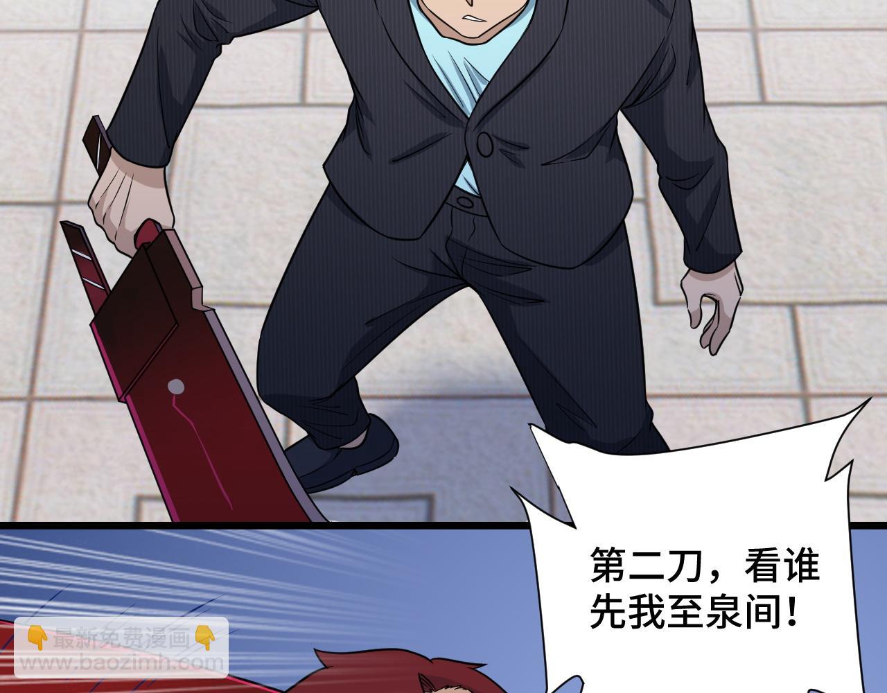第126话 兄弟反目？65