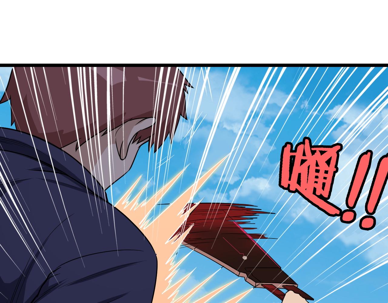 第126话 兄弟反目？68