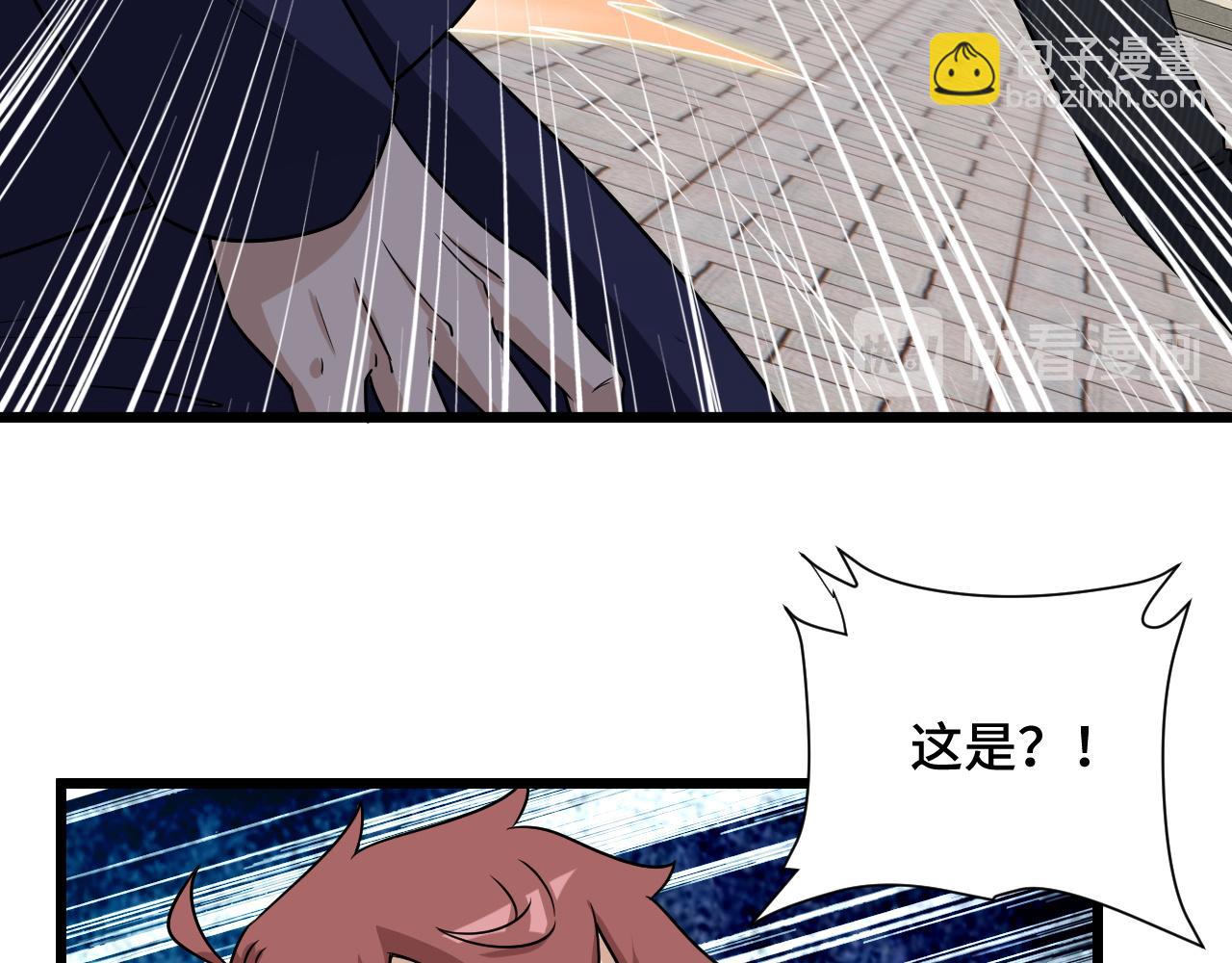 第126话 兄弟反目？70