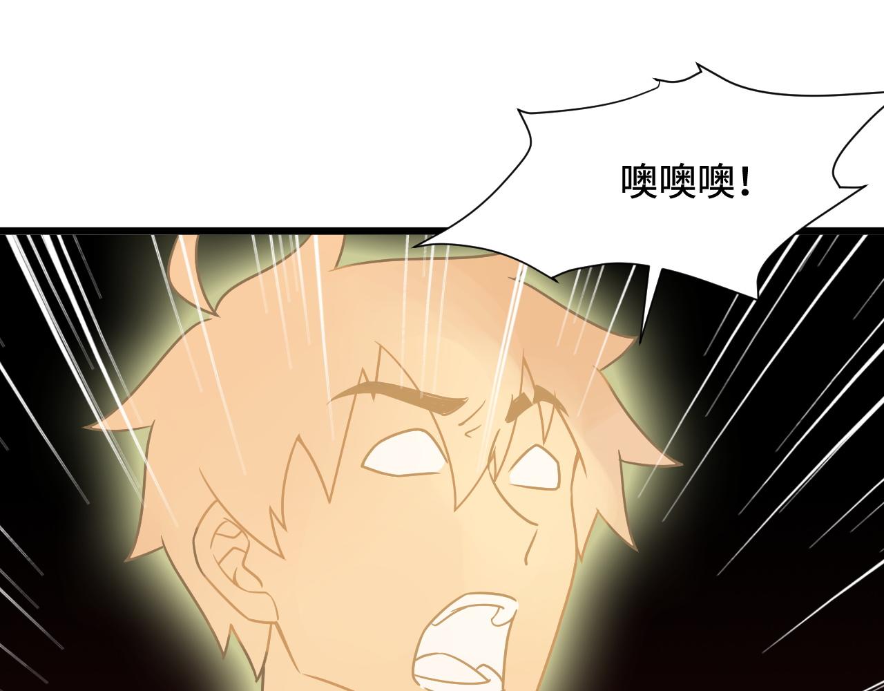 第126话 兄弟反目？72