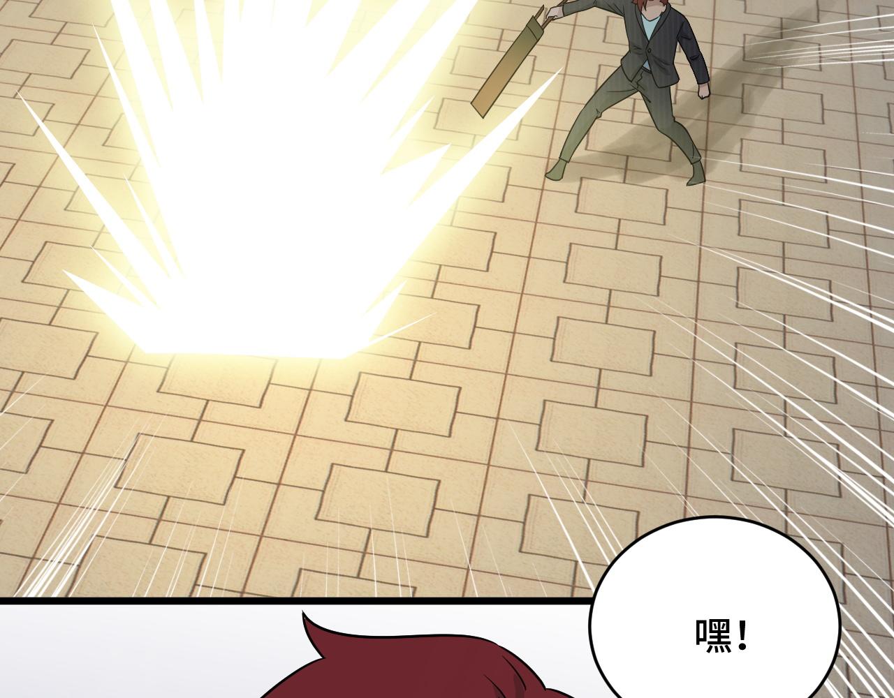 第126话 兄弟反目？78